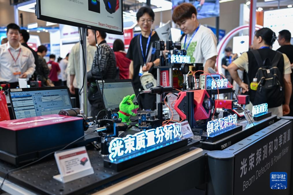 第二十届光博会在武汉开幕 第二十届光博会在武汉开幕