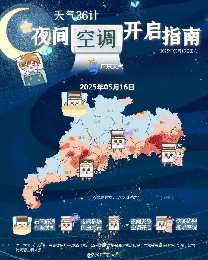 10区雷雨大风预警信号生效 广州接下来还有四轮降雨无缝衔接→ 10区雷雨大风预警信号生效 广州接下来还有四轮降雨无缝衔接→