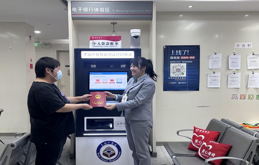 石景山区：自助设备进银行 服务触角再延伸
