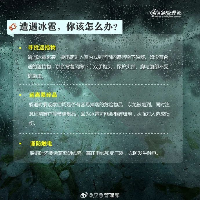 陕西省气象台发布强对流蓝色预警！雷暴冰雹！局地10级以上大风！