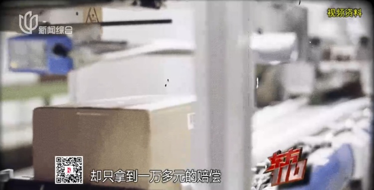 上海一女子丢失快递包裹，价值50万！一年后在网上刷到？