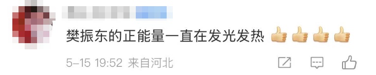他有了新身份!上海首位!网友祝贺:他真的值得 他有了新身份!上海首位!网友祝贺:他真的值得
