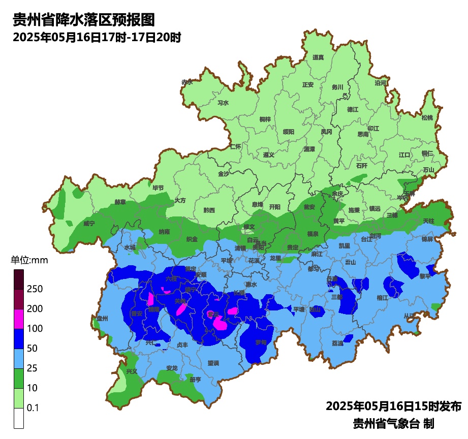 @贵州人,下班赶紧回家!这些地方有大暴雨 @贵州人,下班赶紧回家!这些地方有大暴雨