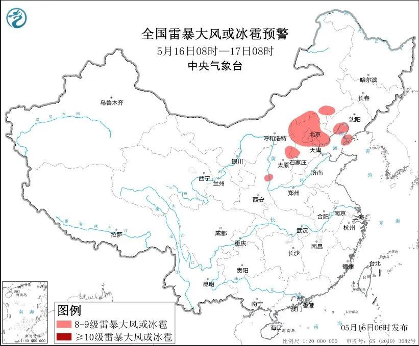 华北东北将出现冰雹大风等强对流天气 专家提醒注意防范 华北东北将出现冰雹大风等强对流天气 专家提醒注意防范