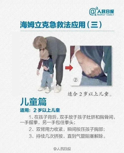 48天婴儿呛奶窒息，妈妈吓得跪地不起！他用一分钟救回一命