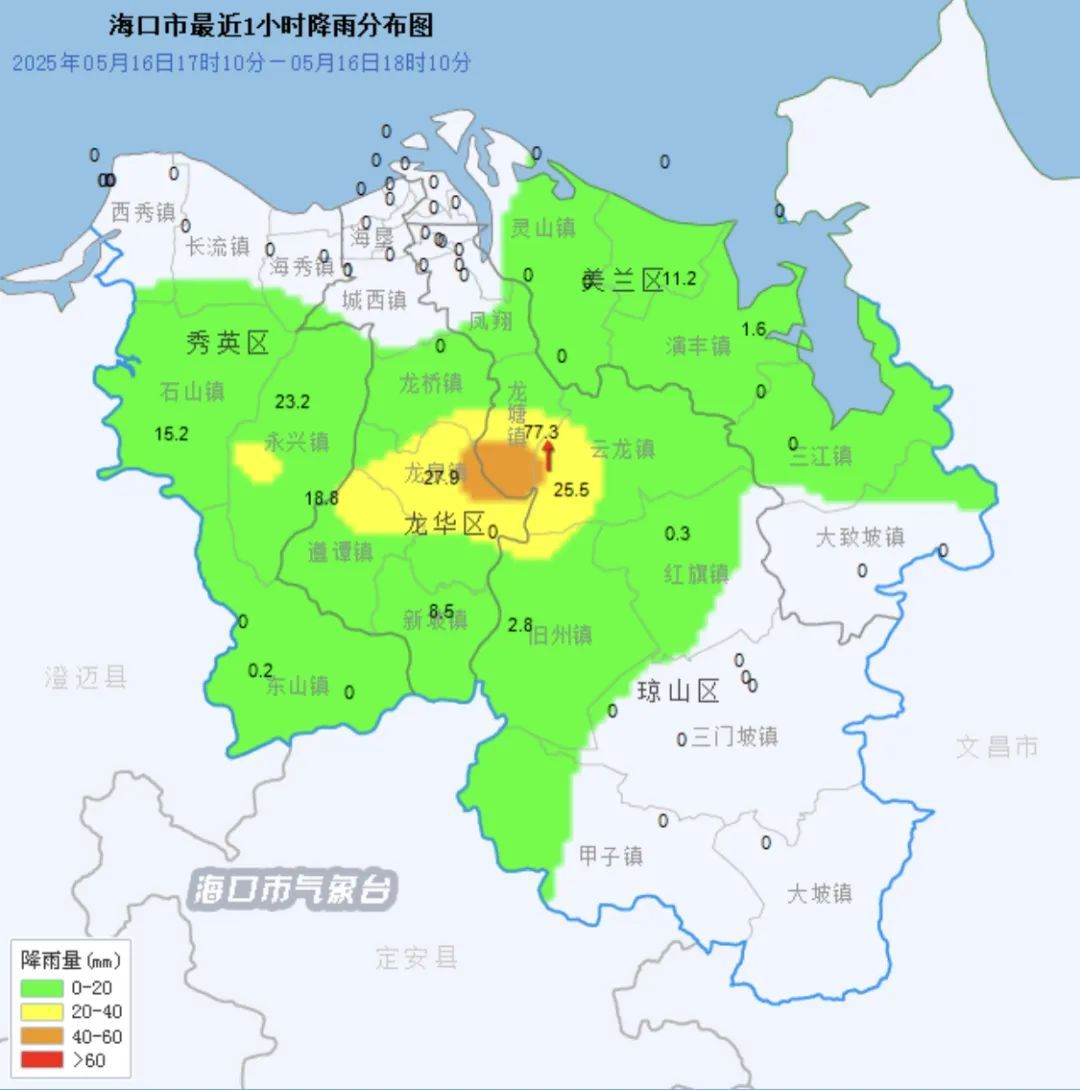 注意防范!海口发布暴雨红色预警,影响时段、区域→ 注意防范!海口发布暴雨红色预警,影响时段、区域→