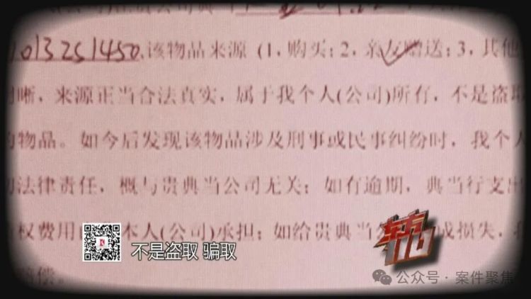 上海一女子丢失快递包裹，价值50万！一年后在网上刷到？