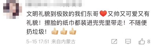 他有了新身份!上海首位!网友祝贺:他真的值得 他有了新身份!上海首位!网友祝贺:他真的值得