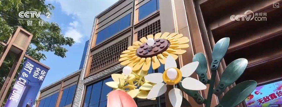 从主题IP到艺术装置打造感官盛宴 新消费场景“流量密码”为线下消费添活力 从主题IP到艺术装置打造感官盛宴 新消费场景“流量密码”为线下消费添活力