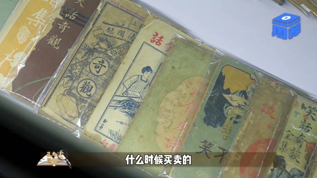 孔夫子旧书网,不只是旧书、更是文化传承 | 一周一荐 孔夫子旧书网,不只是旧书、更是文化传承 | 一周一荐