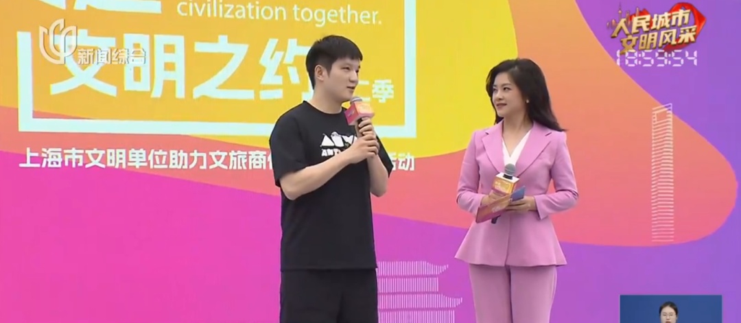 他有了新身份!上海首位!网友祝贺:他真的值得 他有了新身份!上海首位!网友祝贺:他真的值得