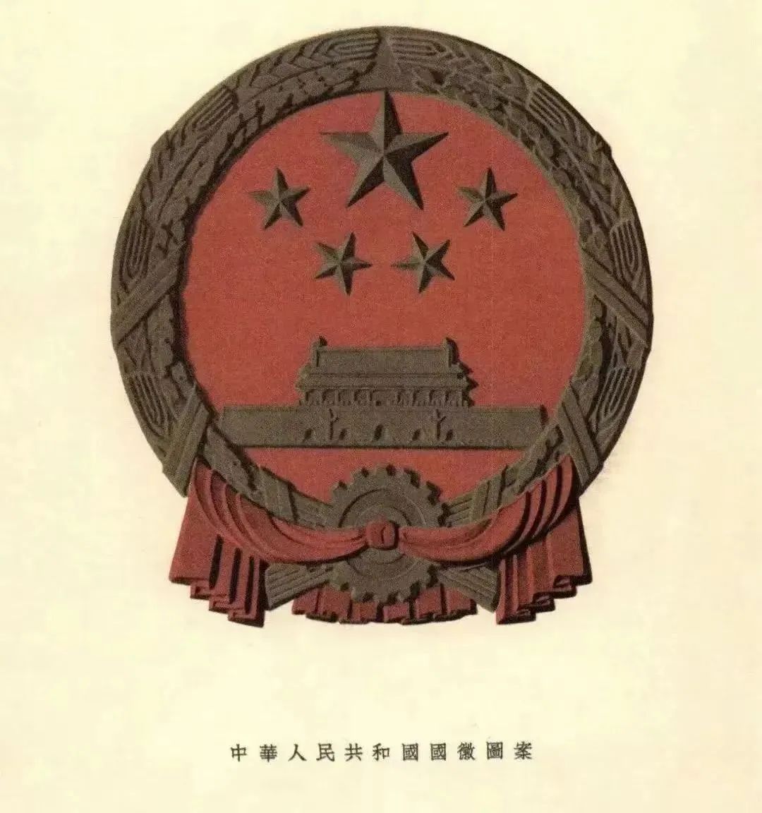 他是新中国国家形象的“首席设计师”！《哪吒闹海》美术总设计！