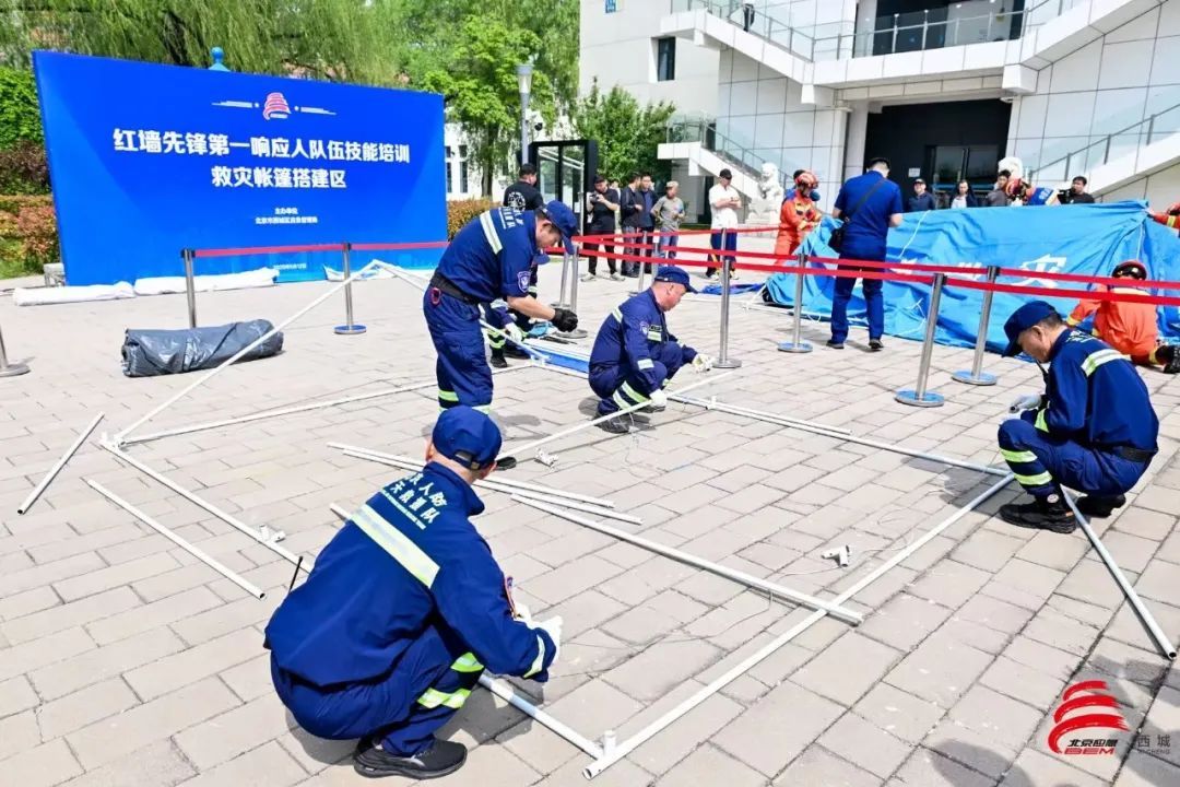 西城区举办2025年防灾减灾日主题活动 西城区举办2025年防灾减灾日主题活动