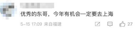 他有了新身份!上海首位!网友祝贺:他真的值得 他有了新身份!上海首位!网友祝贺:他真的值得