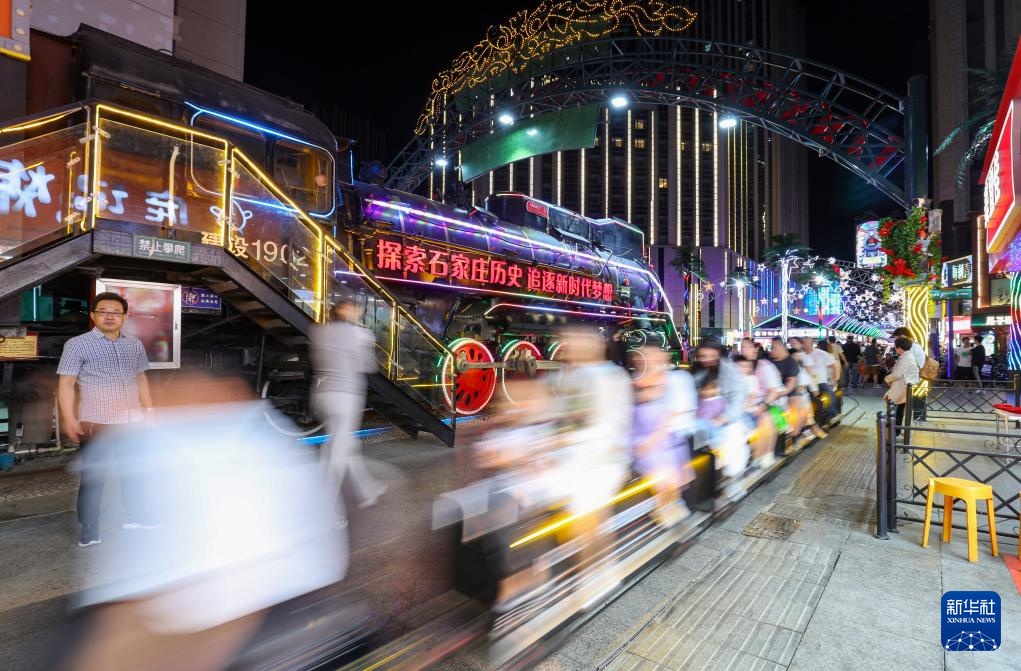 新华全媒+丨石家庄：促进消费升级 激发城市活力