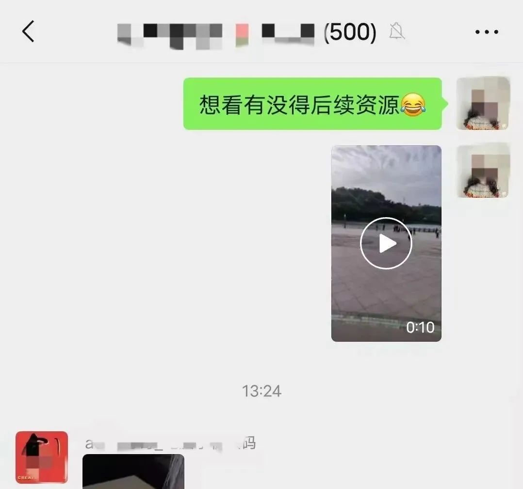 编造“女子被杀抛尸江中”谣言，杨某等3人被处罚