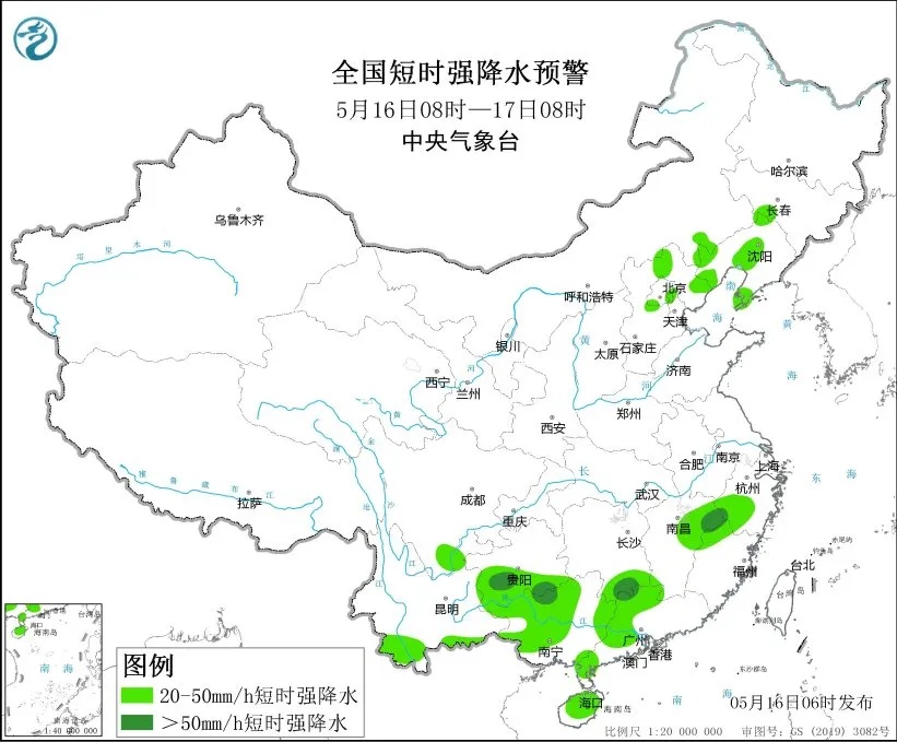 双预警！11级雷暴大风、大冰雹！强对流这时影响天津！