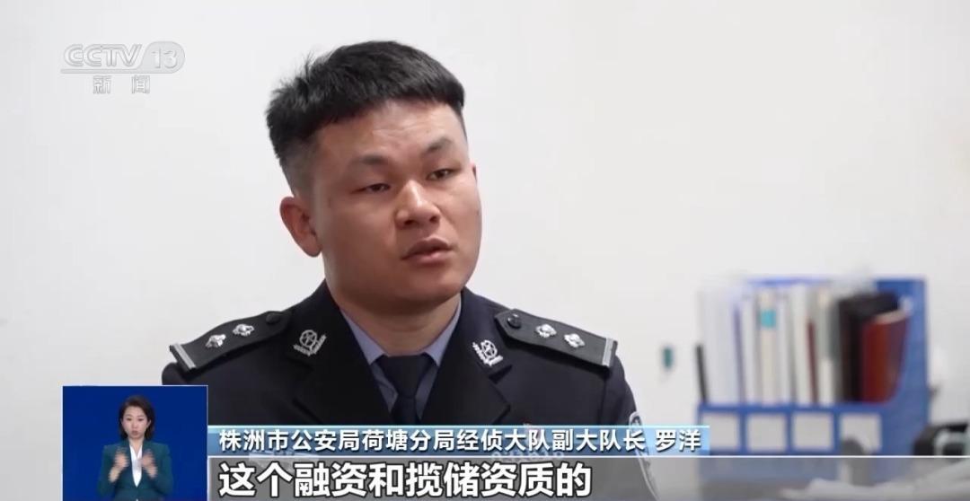 “健康投资”骗局为何专挑老年人下手?湖南一案例揭秘内情 “健康投资”骗局为何专挑老年人下手?湖南一案例揭秘内情