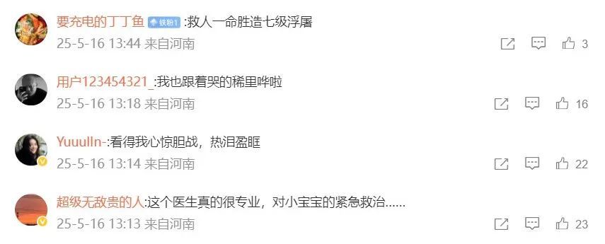 48天婴儿呛奶窒息，妈妈吓得跪地不起！他用一分钟救回一命