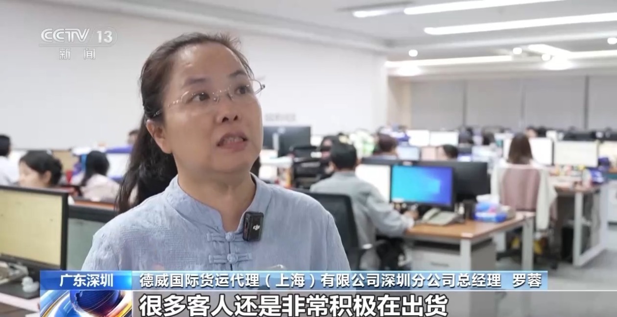 客户催单、航运抢舱 中美关税调整后物流企业出货忙 客户催单、航运抢舱 中美关税调整后物流企业出货忙