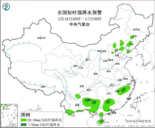 北京发布雷电、冰雹、大风三预警 北京发布雷电、冰雹、大风三预警