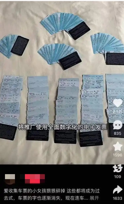 广州北站打印出“最后一张红票”，网友：这是青春的纪念