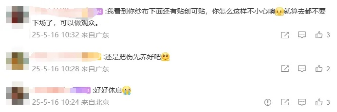 74岁谭咏麟自曝受伤！晒照片缠着厚厚纱布