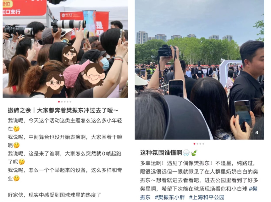 他有了新身份!上海首位!网友祝贺:他真的值得 他有了新身份!上海首位!网友祝贺:他真的值得