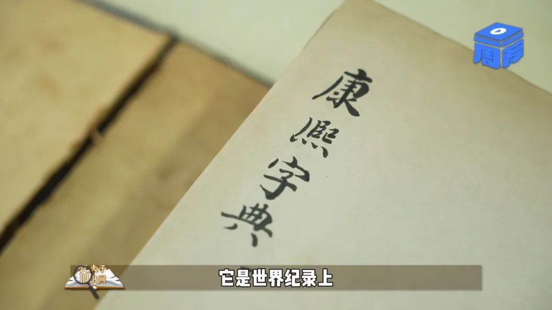 孔夫子旧书网,不只是旧书、更是文化传承 | 一周一荐 孔夫子旧书网,不只是旧书、更是文化传承 | 一周一荐