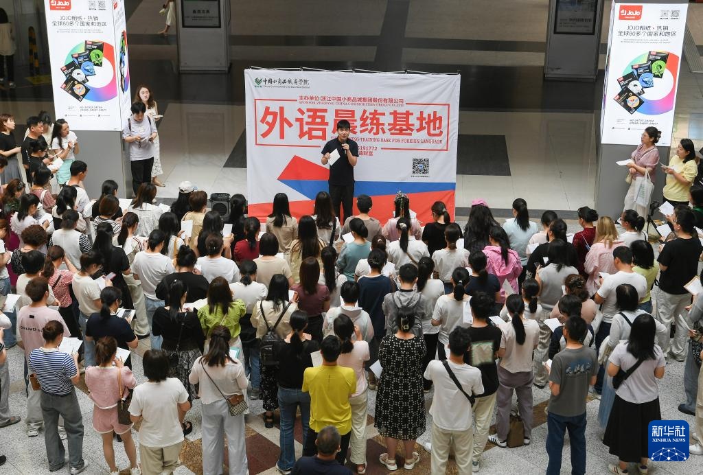 浙江义乌：学习外语 拓展商机