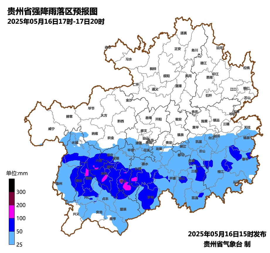 @贵州人,下班赶紧回家!这些地方有大暴雨 @贵州人,下班赶紧回家!这些地方有大暴雨