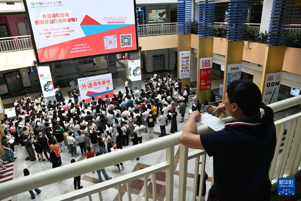 浙江义乌：学习外语 拓展商机