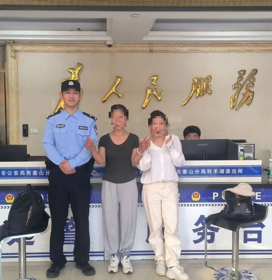 仙境？险境！两女子爬山跟随飘带标记，竟走到悬崖边...