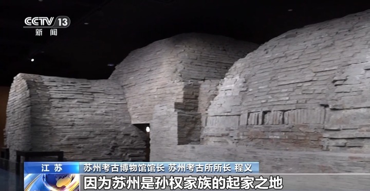 苏州考古博物馆明日开馆 “孙吴1号墓”复原重现 苏州考古博物馆明日开馆 “孙吴1号墓”复原重现