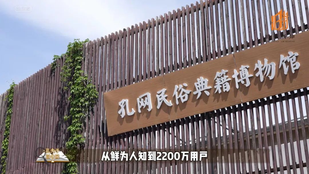 孔夫子旧书网,不只是旧书、更是文化传承 | 一周一荐 孔夫子旧书网,不只是旧书、更是文化传承 | 一周一荐