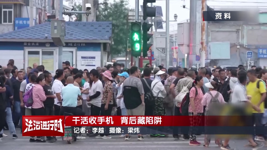 北京警方刑拘9人:手机突然停机!手机号成了高风险!活白干! 北京警方刑拘9人:手机突然停机!手机号成了高风险!活白干!