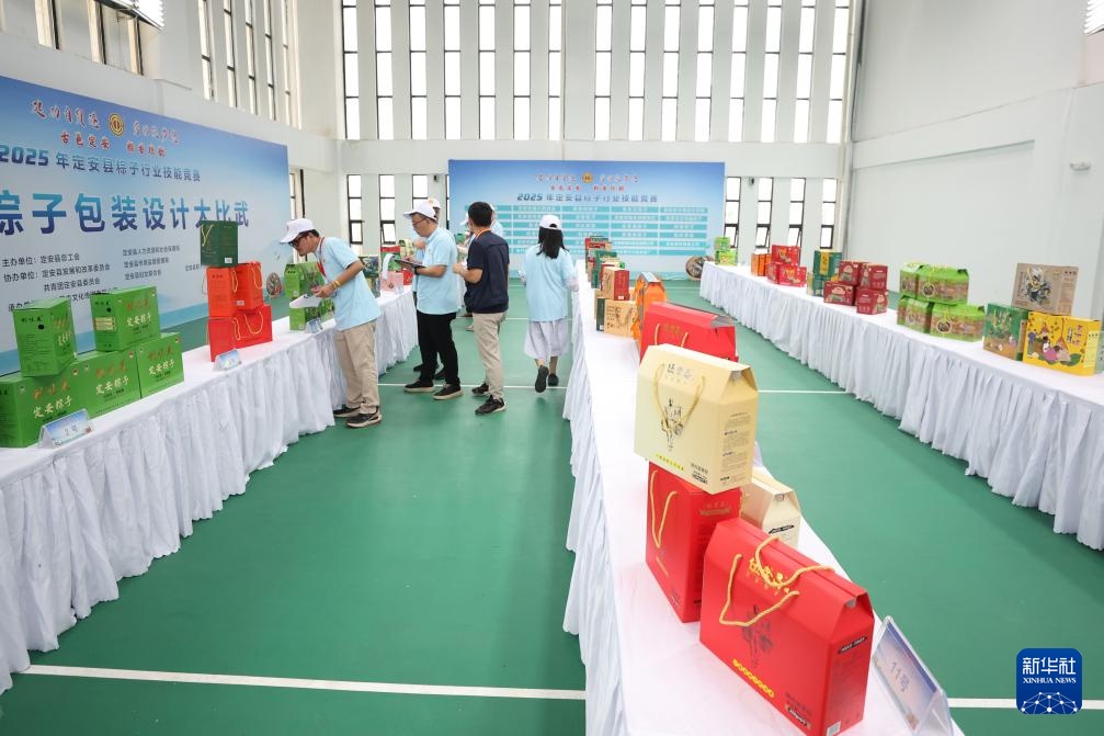 海南定安：粽艺传承展风采