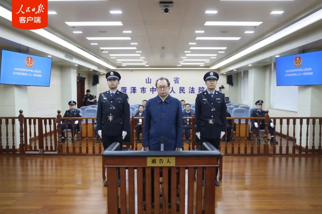 受贿1.29亿余元 黑龙江省原副省长王一新被判无期 受贿1.29亿余元 黑龙江省原副省长王一新被判无期