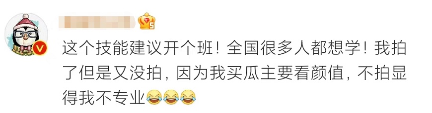 90后小伙儿每天拍瓜上万次,月入三四万,网友:行行出状元! 90后小伙儿每天拍瓜上万次,月入三四万,网友:行行出状元!