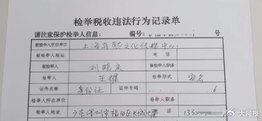 刘晓庆被举报偷税漏税,连夜回应,税务部门:正在依法依规办理 刘晓庆被举报偷税漏税,连夜回应,税务部门:正在依法依规办理