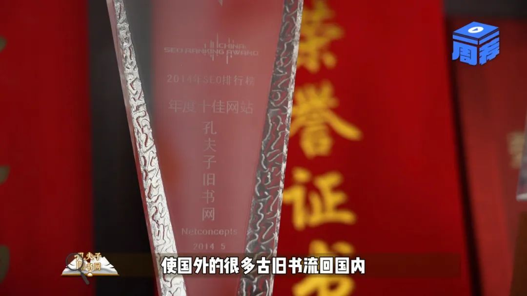 孔夫子旧书网,不只是旧书、更是文化传承 | 一周一荐 孔夫子旧书网,不只是旧书、更是文化传承 | 一周一荐