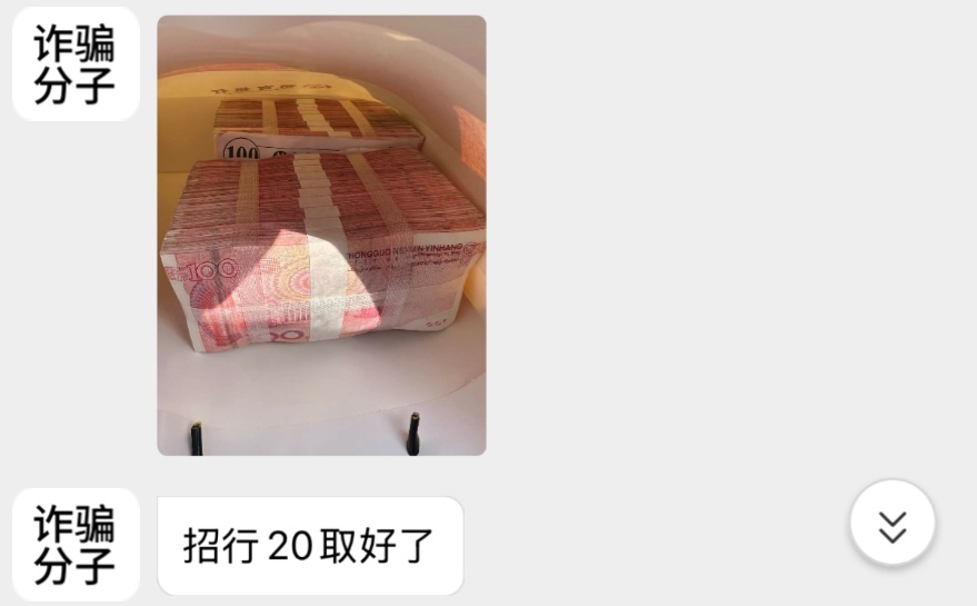 13万元,全部追回! 13万元,全部追回!