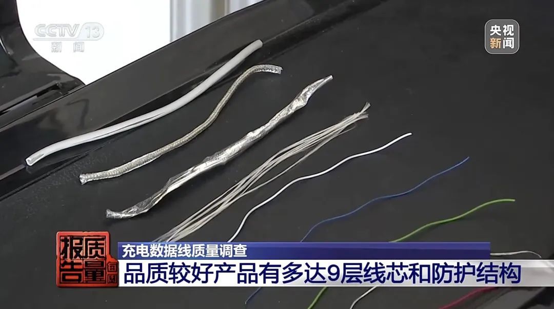 有这种充电线的,最好马上拔掉! 有这种充电线的,最好马上拔掉!