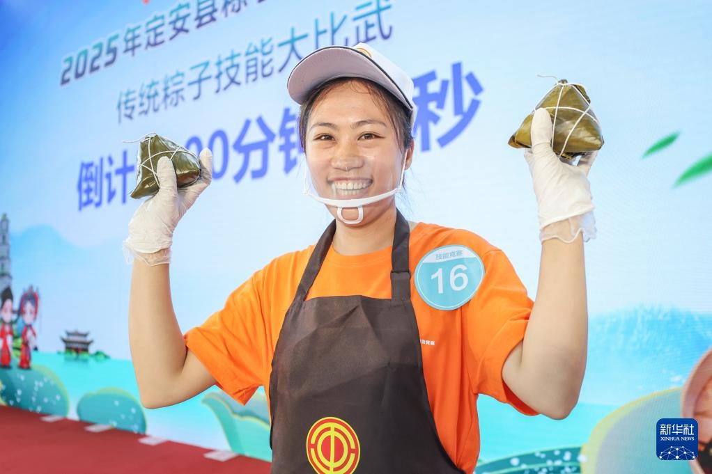 海南定安：粽艺传承展风采
