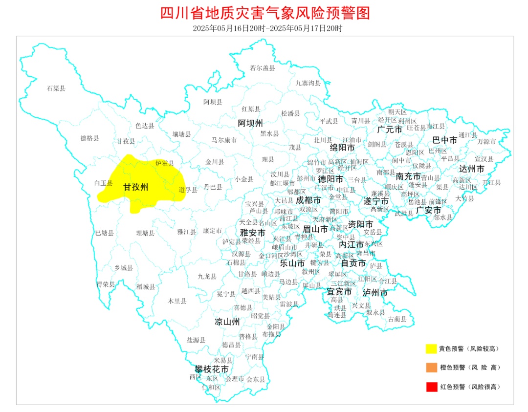 涉及1州6县！四川发布地灾黄色预警