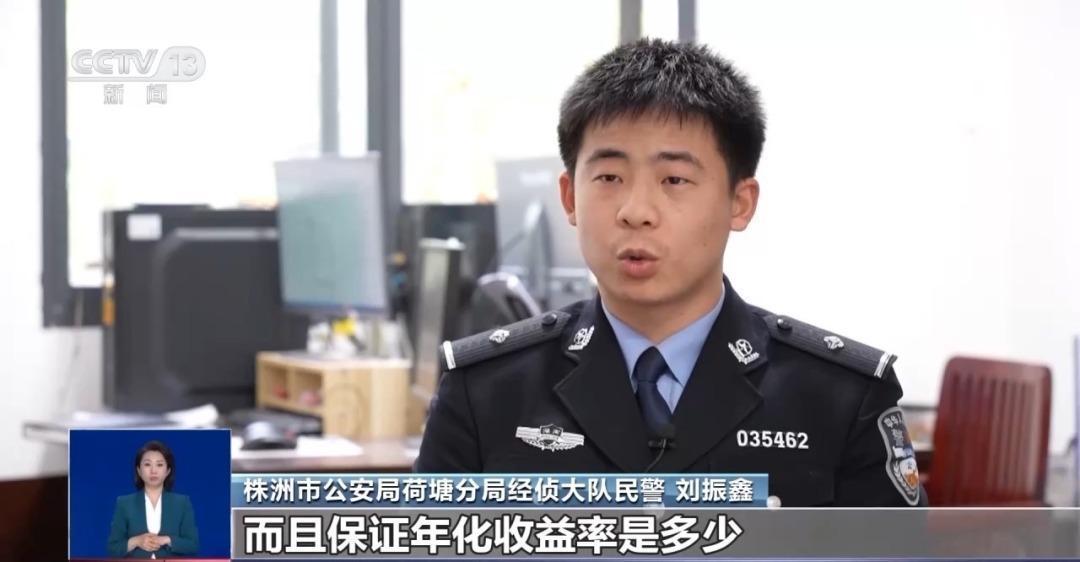 “健康投资”骗局为何专挑老年人下手?湖南一案例揭秘内情 “健康投资”骗局为何专挑老年人下手?湖南一案例揭秘内情