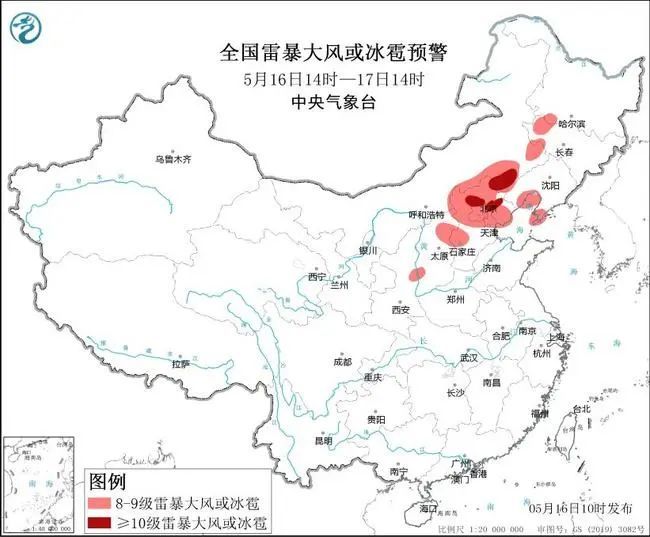 今天下班早回家！大冰雹又要来了