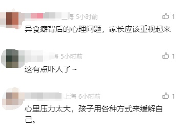 10岁女孩确诊罕见“长发公主综合征”……家长们上点心吧！