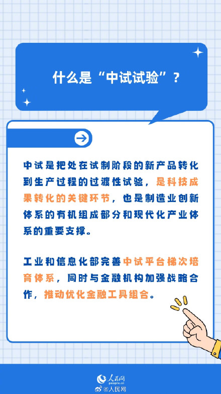 收藏！科技服务业8问8答