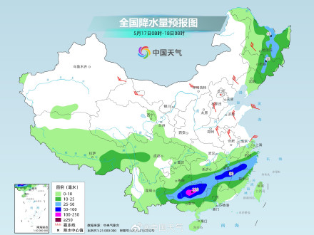 南方降雨连连 贵州广西等地需警惕次生灾害 南方降雨连连 贵州广西等地需警惕次生灾害